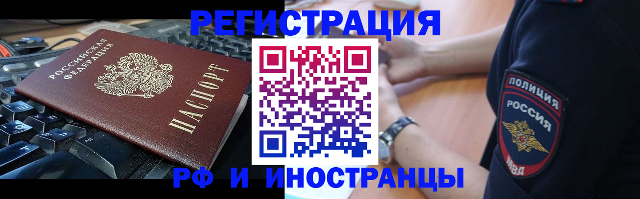 пропишу в квартире в Каменке